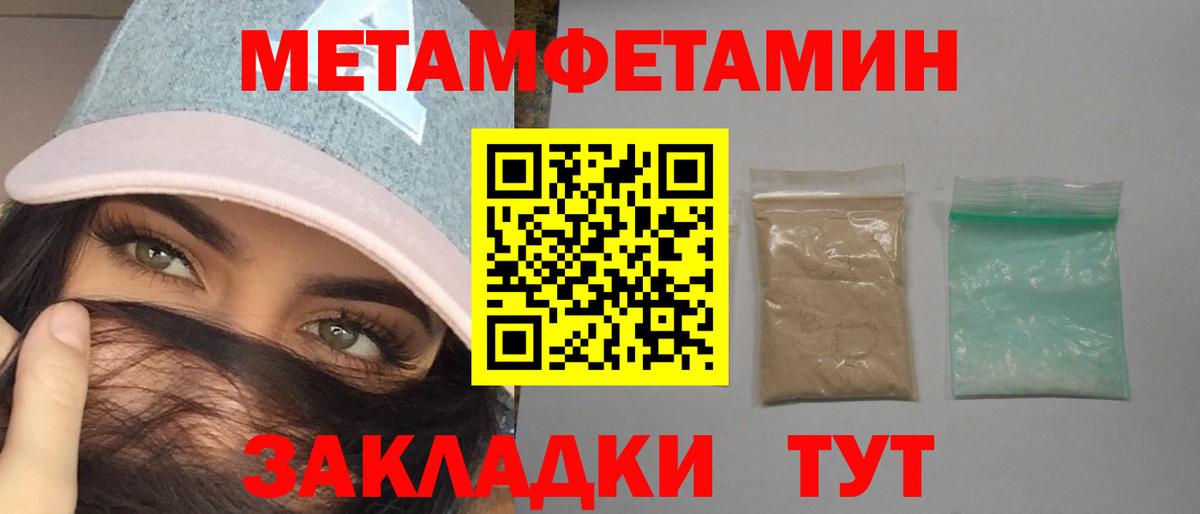 дарк нет какой сайт  Вход с VPN  Amphetamine  Заводоуковск  АМФ 98% 