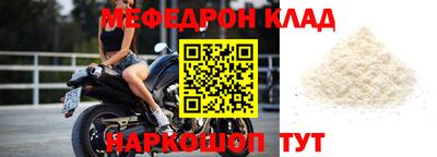спиды Краснодар