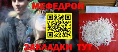 кокаин перу Краснокаменск