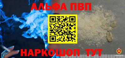 меф VHQ Краснознаменск