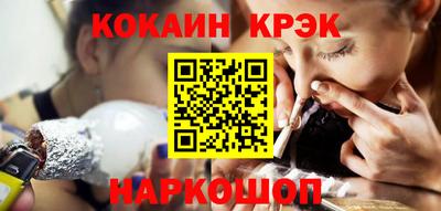 кокаин перу Краснокаменск