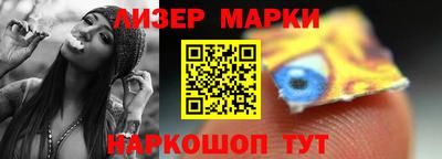 спиды Краснодар
