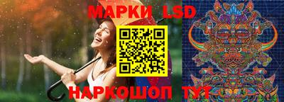 кокаин перу Краснокаменск