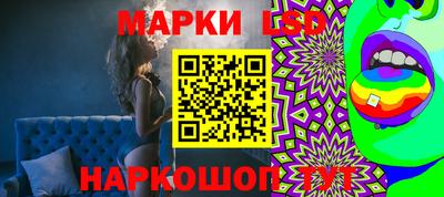 кокаин перу Краснокаменск