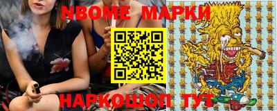 меф VHQ Краснознаменск