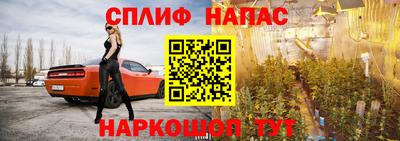 кокаин перу Краснокаменск