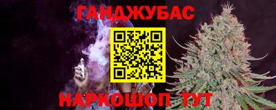 спиды Краснодар