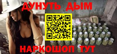 меф VHQ Краснознаменск