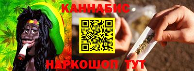 меф VHQ Краснознаменск