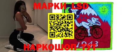 кокаин перу Краснокаменск