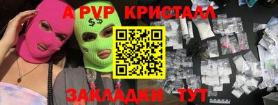 спиды Краснодар