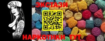 кокаин перу Краснокаменск