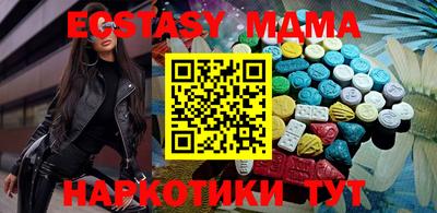 меф VHQ Краснознаменск