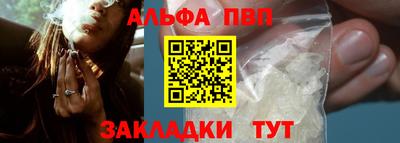 спиды Краснодар