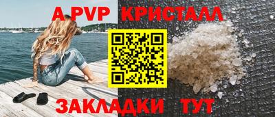 спиды Краснодар