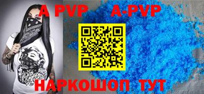 меф VHQ Краснознаменск