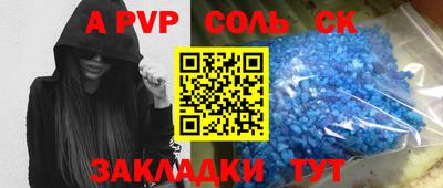меф VHQ Краснознаменск