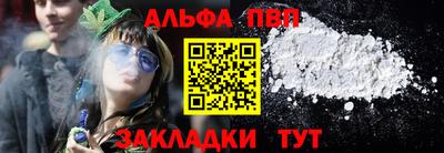 спиды Краснодар