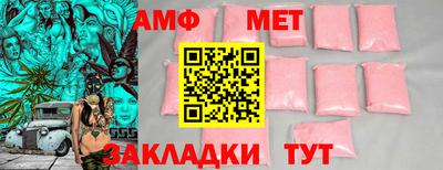 меф VHQ Краснознаменск