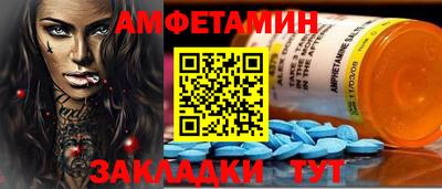 спиды Краснодар