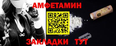 меф VHQ Краснознаменск