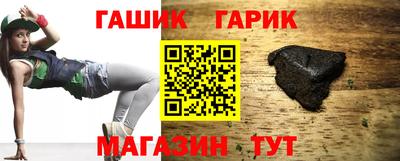 спиды Краснодар
