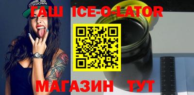 кокаин перу Краснокаменск