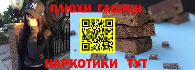 кокаин перу Краснокаменск