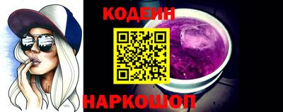 спиды Краснодар