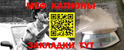 спиды Краснодар