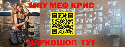 кокаин перу Краснокаменск