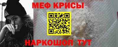 кокаин перу Краснокаменск
