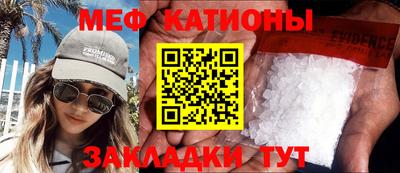 спиды Краснодар