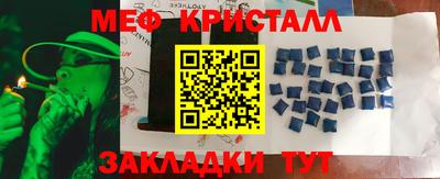 спиды Краснодар