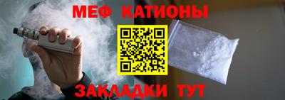 кокаин перу Краснокаменск