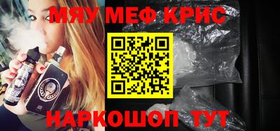 спиды Краснодар