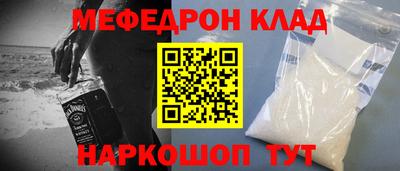 кокаин перу Краснокаменск