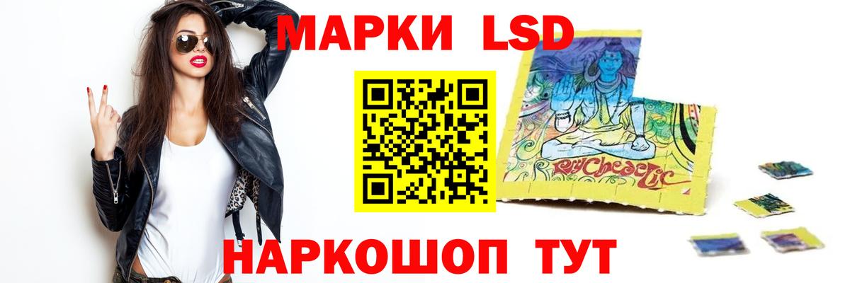 LSD-25 экстази  Лсд 25 экстази ecstasy  Вход с VPN  Заводоуковск  ЛСД экстази ecstasy 