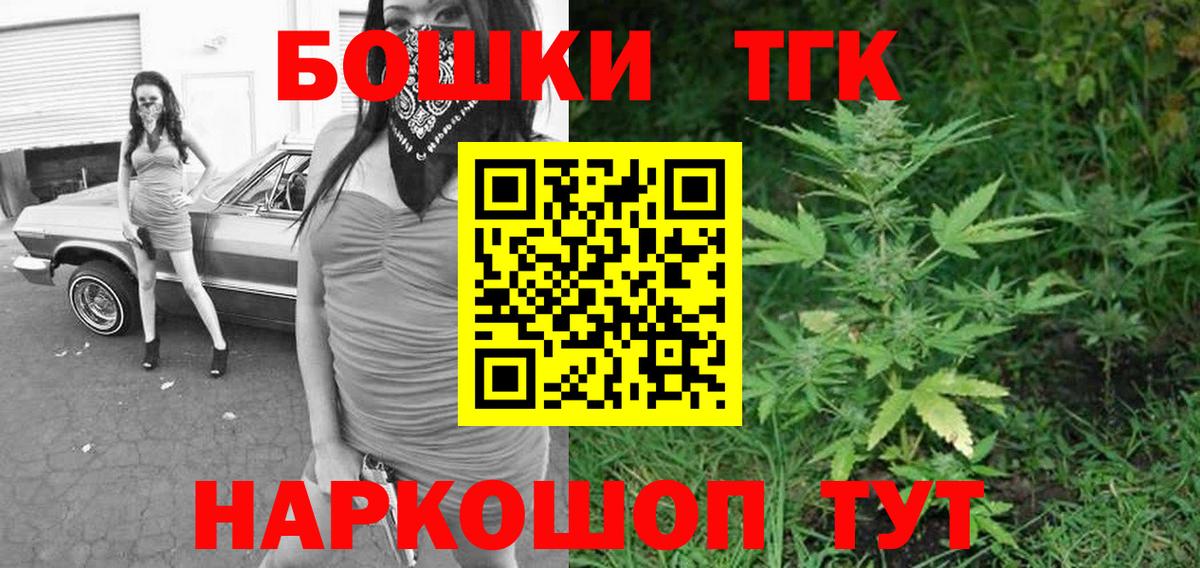 Бошки Шишки семена Заводоуковск