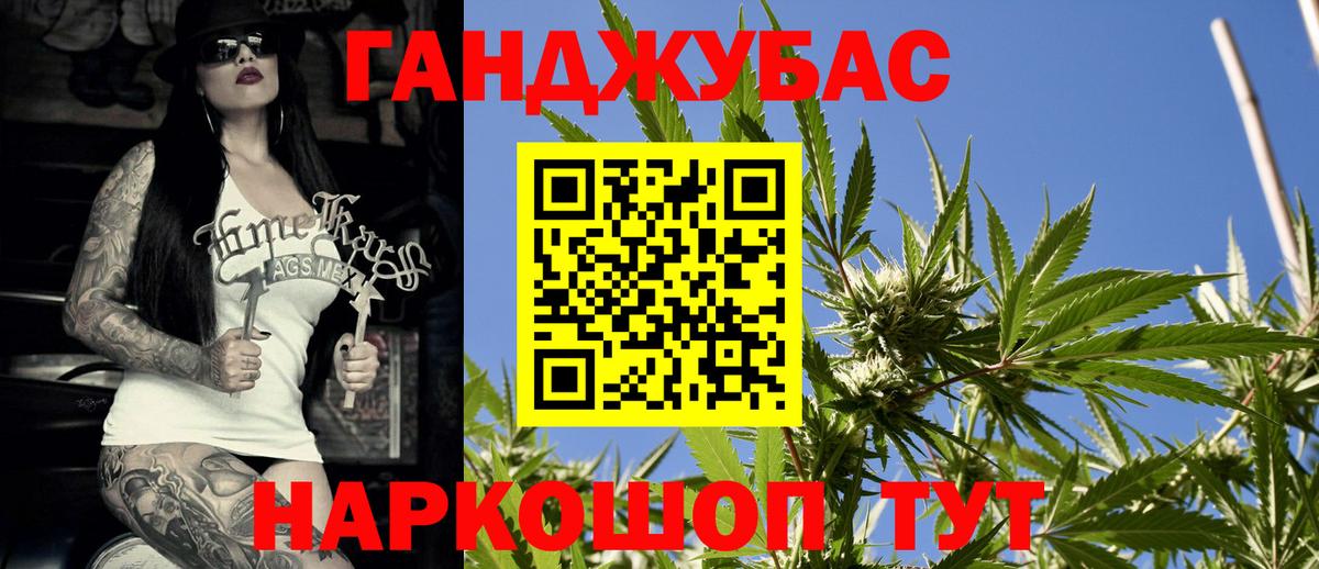 Канабис план  Канабис гибрид  Канабис MAZAR  Марихуана LSD WEED  Заводоуковск  Вход с VPN 